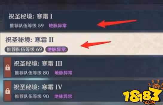 原神魔女套裝在哪刷 刷魔女套裝的方法