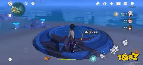 原神危危島怎麼切換形態 危危島形態切換方法