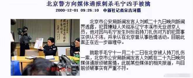 與死神擦肩而過的10位明星，林志穎與死亡差5秒，胡歌臉部縫140針