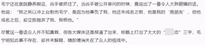 與死神擦肩而過的10位明星，林志穎與死亡差5秒，胡歌臉部縫140針