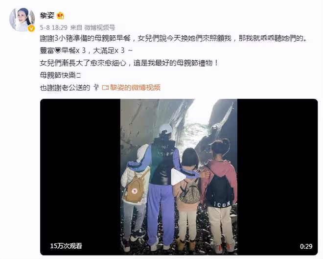 黎姿：嫁給殘疾丈夫，照顧癱瘓弟弟，她的生活幸福嗎？