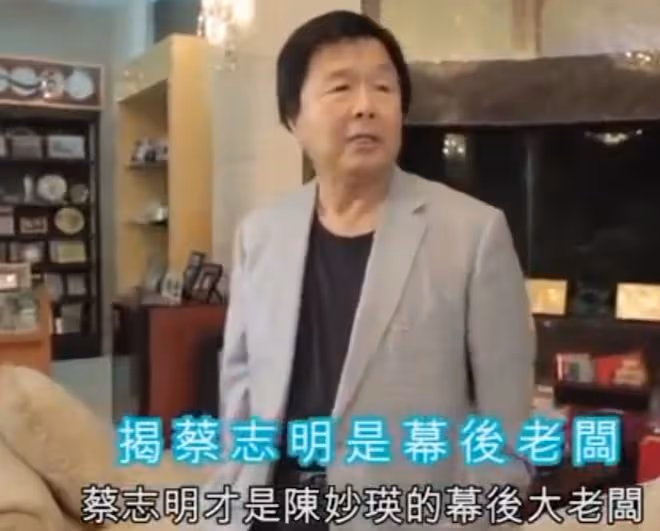 49歲陳妙瑛被曝想復出!息影后獲百億富豪相助開公司,月賺過千萬