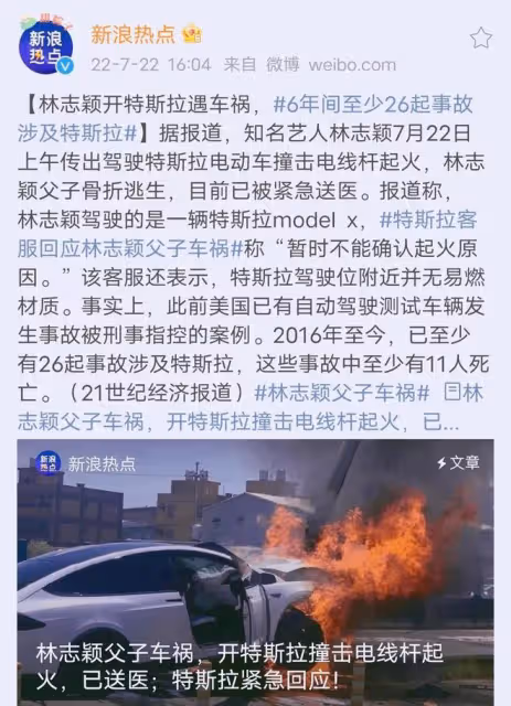 林志穎弟弟回應他的傷情有好轉,可簡單交流,但無法回憶事發經過