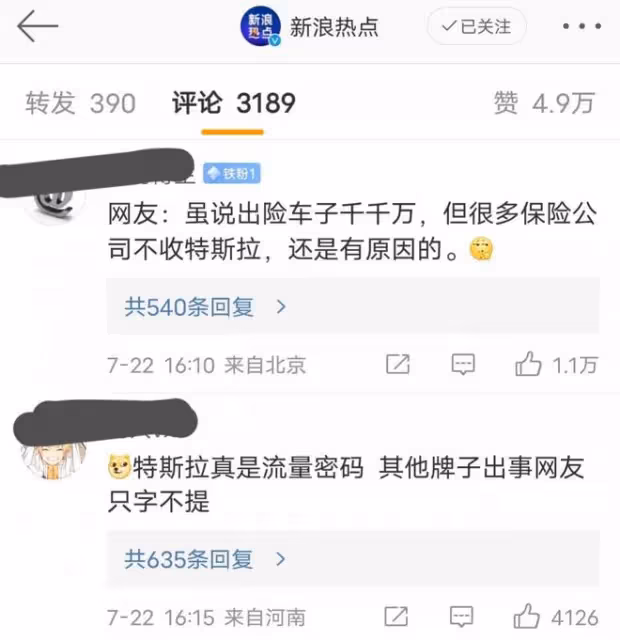 林志穎弟弟回應他的傷情有好轉,可簡單交流,但無法回憶事發經過