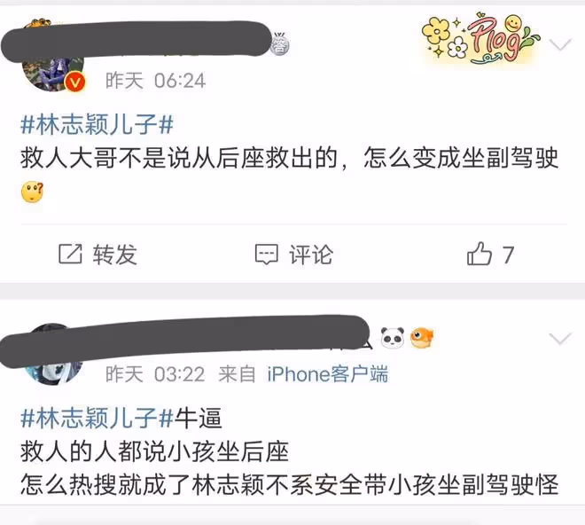 林志穎弟弟回應他的傷情有好轉,可簡單交流,但無法回憶事發經過