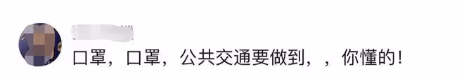 知名主持人周群惹爭議!在高鐵上不顧場合熱舞,扭腰擺手放飛自我
