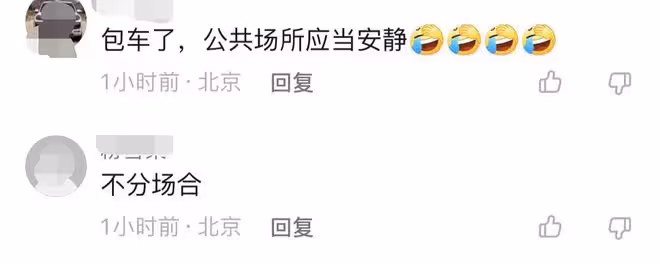 知名主持人周群惹爭議!在高鐵上不顧場合熱舞,扭腰擺手放飛自我