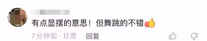 知名主持人周群惹爭議!在高鐵上不顧場合熱舞,扭腰擺手放飛自我