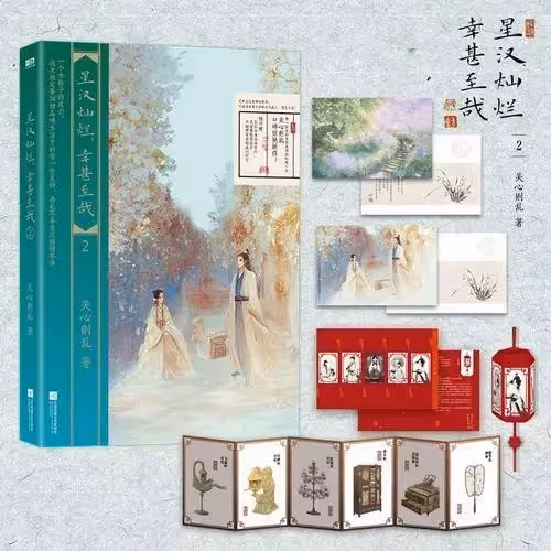 《長歌行》擦肩,《星漢燦爛》續緣,但吳磊趙露思還有更神秘關係