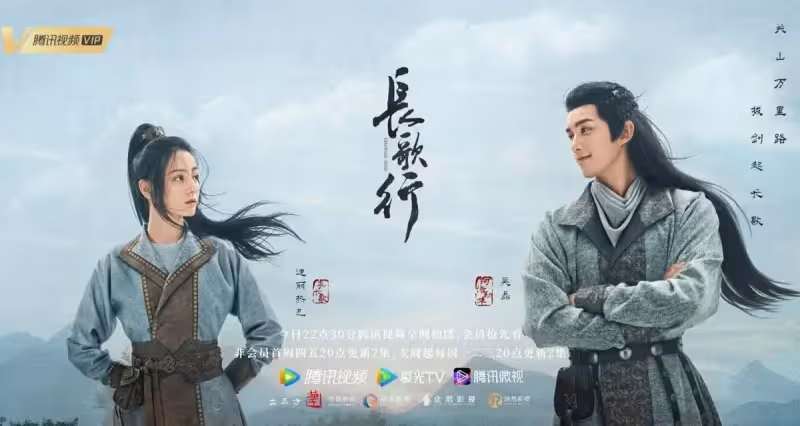 《長歌行》擦肩,《星漢燦爛》續緣,但吳磊趙露思還有更神秘關係