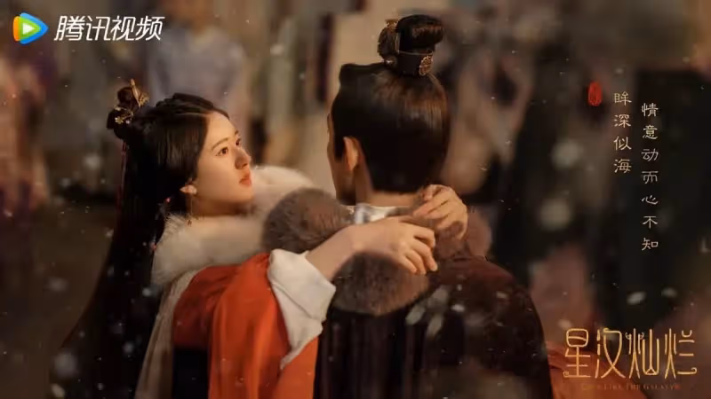 《長歌行》擦肩,《星漢燦爛》續緣,但吳磊趙露思還有更神秘關係