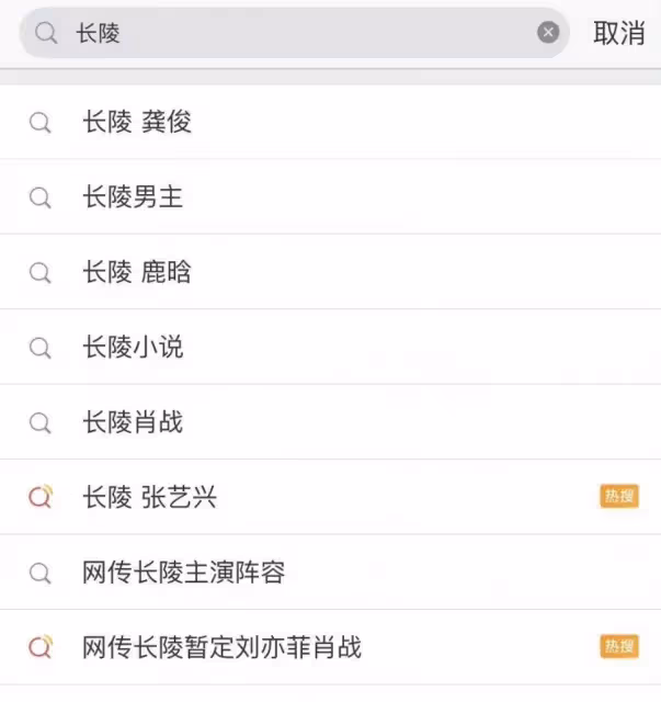 《長陵》又傳出新陣容,從肖戰到任嘉倫,路人緣岌岌可危