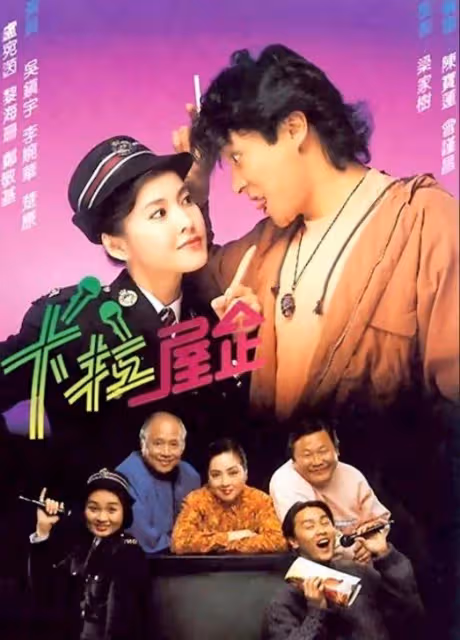 分手25年，再看李婉華吳鎮宇的相戀，才明白他們分手是最好的選擇