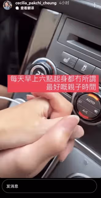張柏芝曬母子合影,與14歲Lucas互相依偎,秀同款項鍊似情侶