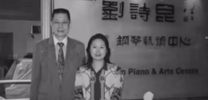 鋼琴家劉詩昆:78歲娶小37歲嬌妻,81歲再得一女,如今還想生兒子,全網羨慕:真是老當益壯