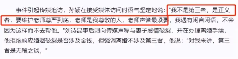 鋼琴家劉詩昆:78歲娶小37歲嬌妻,81歲再得一女,如今還想生兒子,全網羨慕:真是老當益壯