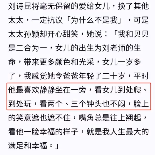 鋼琴家劉詩昆:78歲娶小37歲嬌妻,81歲再得一女,如今還想生兒子,全網羨慕:真是老當益壯