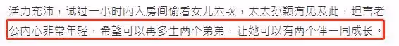 鋼琴家劉詩昆:78歲娶小37歲嬌妻,81歲再得一女,如今還想生兒子,全網羨慕:真是老當益壯