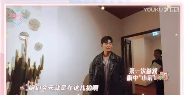 張翰參觀「自家豪宅」!看完忍不住拍照,滿眼讚嘆,坦言滿意!_節目_人家_親愛的