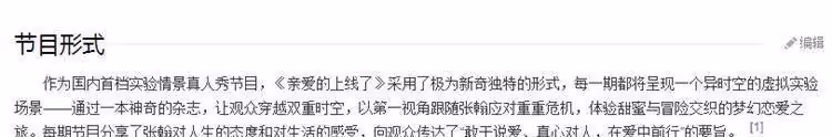 張翰新綜藝,跟觀眾雲戀愛?為符合他的人設,節目組給配了豪宅_感覺_裝修_走廊