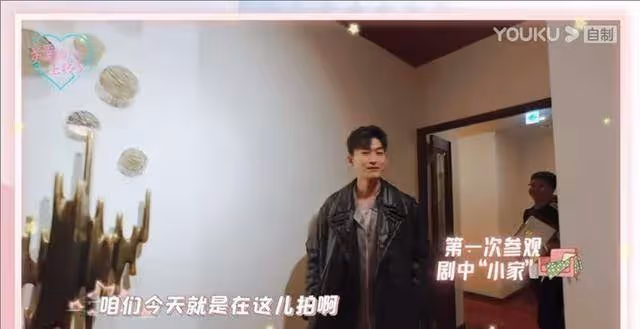 張翰新綜藝,跟觀眾雲戀愛?為符合他的人設,節目組給配了豪宅_感覺_裝修_走廊