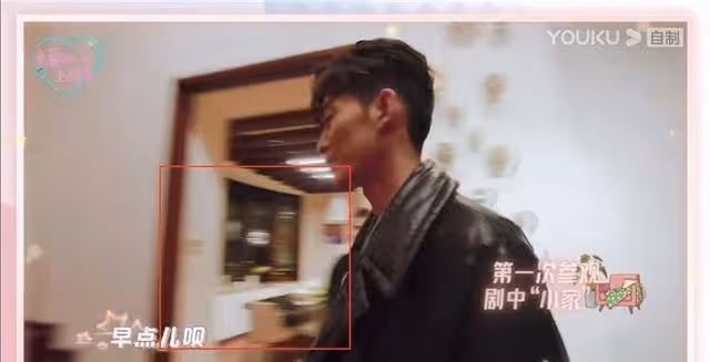 張翰新綜藝,跟觀眾雲戀愛?為符合他的人設,節目組給配了豪宅_感覺_裝修_走廊