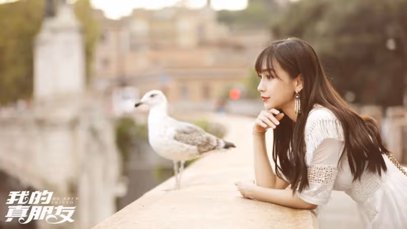 鄧倫搭楊穎《我的真朋友》又要霸屏!合作熱巴、Krystal的甜寵都會劇也是個傲嬌公子