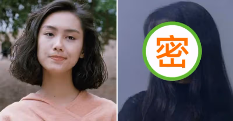 趙雅芝：這是我17歲，朱茵：這是我的17歲，蔡少芬：麻煩靠邊站讓