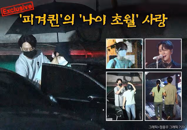 剛被爆戀情就公開宣布結婚?韓國國寶級女王要結婚了!