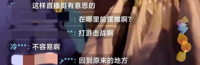 32歲男演員地鐵口擺地攤,喝3元一瓶礦泉水,t恤賣29元一件大清倉