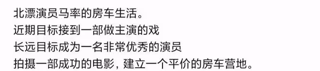 32歲男演員地鐵口擺地攤,喝3元一瓶礦泉水,t恤賣29元一件大清倉