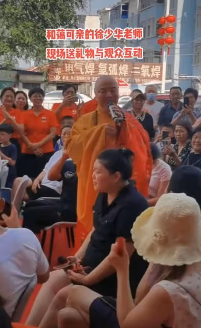 63歲唐僧徐少華街頭嗨唱,場地簡陋發福明顯,給異性送紅包遭圍觀