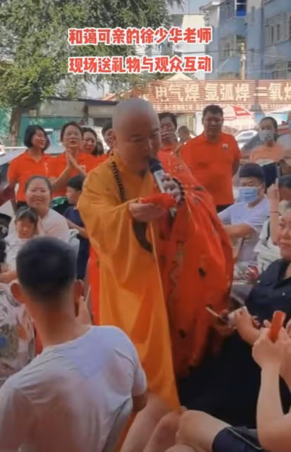 63歲唐僧徐少華街頭嗨唱,場地簡陋發福明顯,給異性送紅包遭圍觀