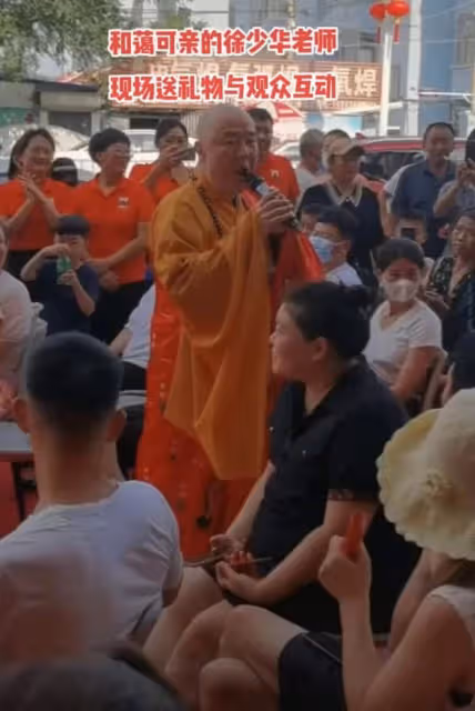 63歲唐僧徐少華街頭嗨唱,場地簡陋發福明顯,給異性送紅包遭圍觀