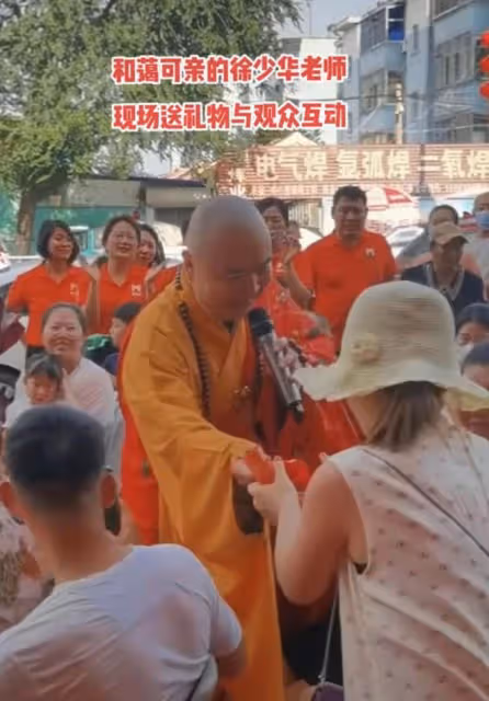 63歲唐僧徐少華街頭嗨唱,場地簡陋發福明顯,給異性送紅包遭圍觀