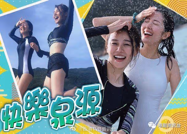 黃翠如炎夏出海消暑!黃宗澤玩直立板笑容滿臉