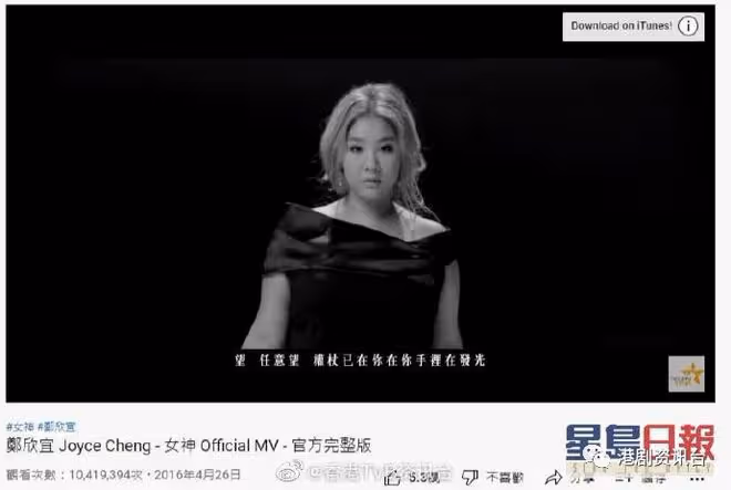 金曲頒獎禮丨鄭欣宜走過「死亡之吻」 《女神》重生打造人生大滿貫