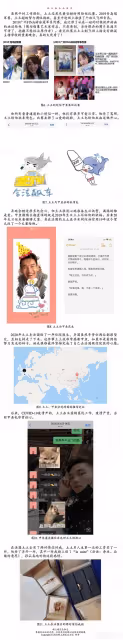 世界冠軍前女友發文揭央視最美女記者是小三?