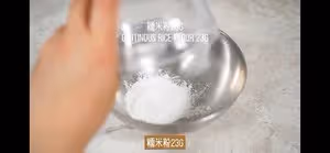 老成都小吃蒸蒸糕（媲美綿綿糕 軟糯有嚼勁）
