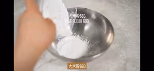 老成都小吃蒸蒸糕（媲美綿綿糕 軟糯有嚼勁）