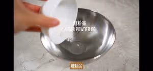 老成都小吃蒸蒸糕（媲美綿綿糕 軟糯有嚼勁）