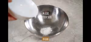 老成都小吃蒸蒸糕（媲美綿綿糕 軟糯有嚼勁）