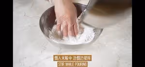 老成都小吃蒸蒸糕（媲美綿綿糕 軟糯有嚼勁）