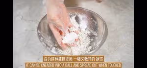 老成都小吃蒸蒸糕（媲美綿綿糕 軟糯有嚼勁）