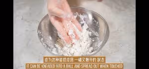 老成都小吃蒸蒸糕（媲美綿綿糕 軟糯有嚼勁）
