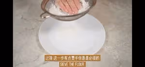 老成都小吃蒸蒸糕（媲美綿綿糕 軟糯有嚼勁）