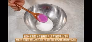 老成都小吃蒸蒸糕（媲美綿綿糕 軟糯有嚼勁）
