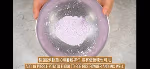 老成都小吃蒸蒸糕（媲美綿綿糕 軟糯有嚼勁）