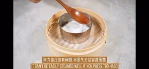 老成都小吃蒸蒸糕（媲美綿綿糕 軟糯有嚼勁）