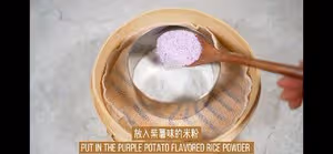 老成都小吃蒸蒸糕（媲美綿綿糕 軟糯有嚼勁）